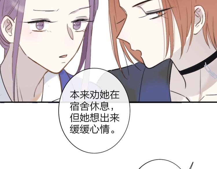 第18话 青春合奏65