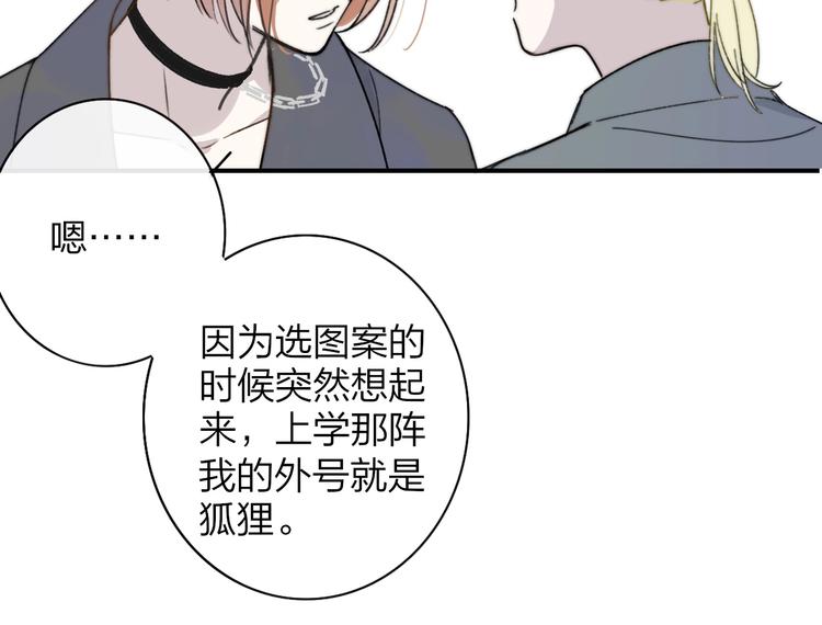 第21话 改变15