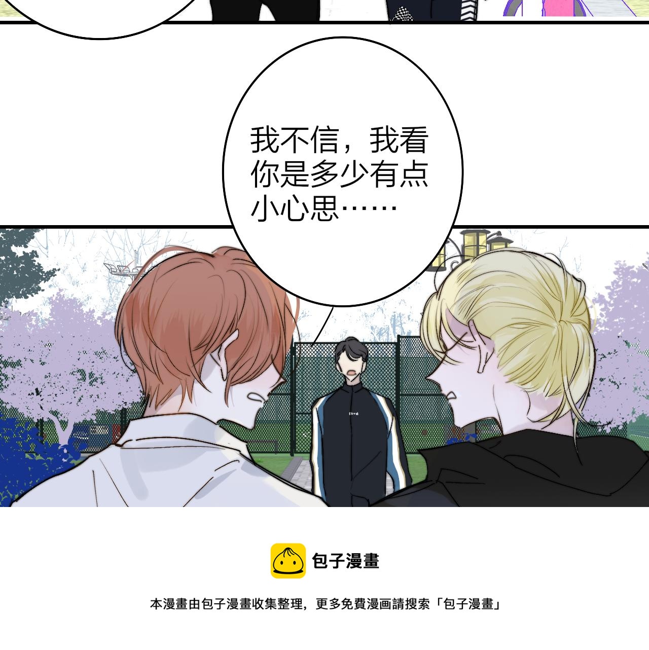 第34话 看看你生活的地方49