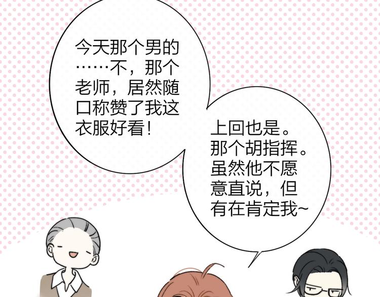 第21话 改变22