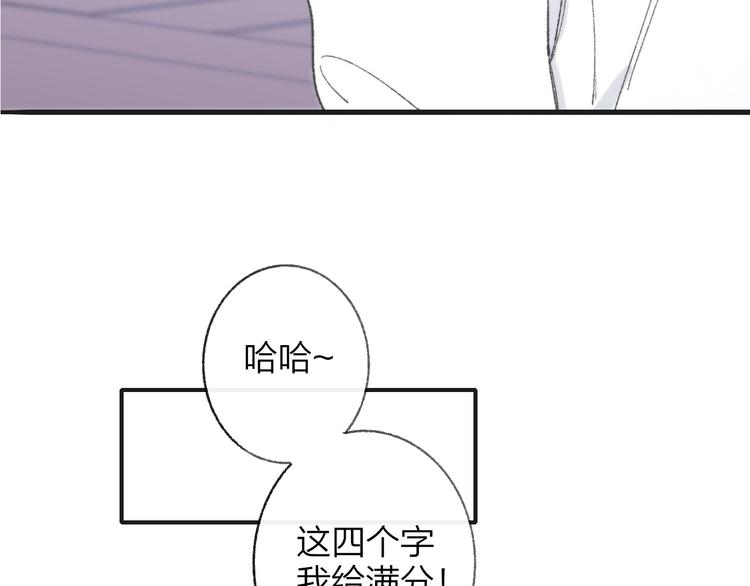 第2话 “朋友”？7