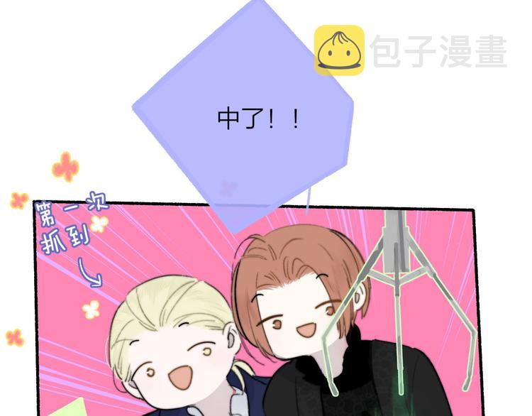 第42话 安慰46