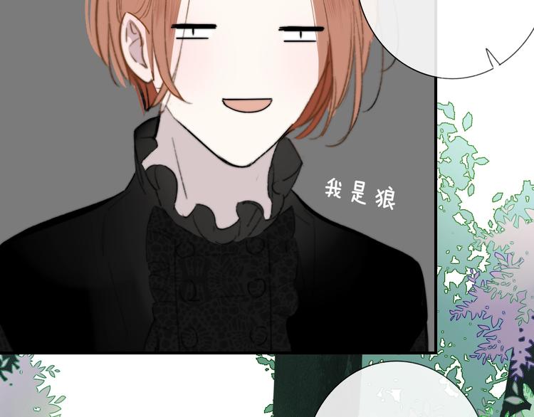 第40话 狐狸与王子4