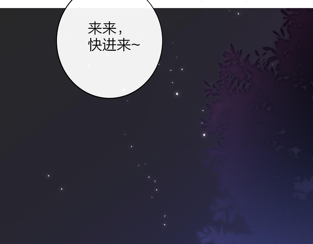 第5话 乐队首聚！53