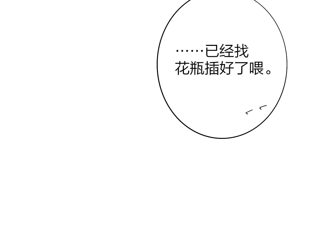 第36话 排练与生活80