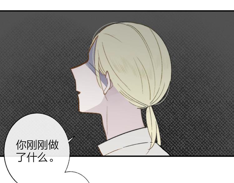 第15话 动心？5