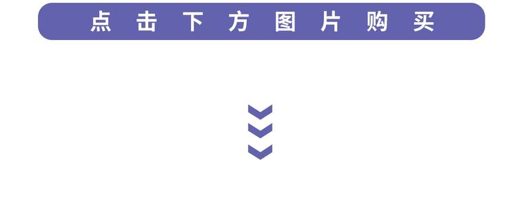 《同学关系？》第五册开始预售啦26