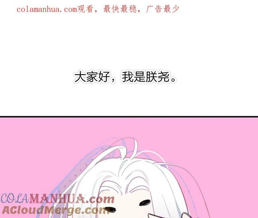 第50话 更衣室内0