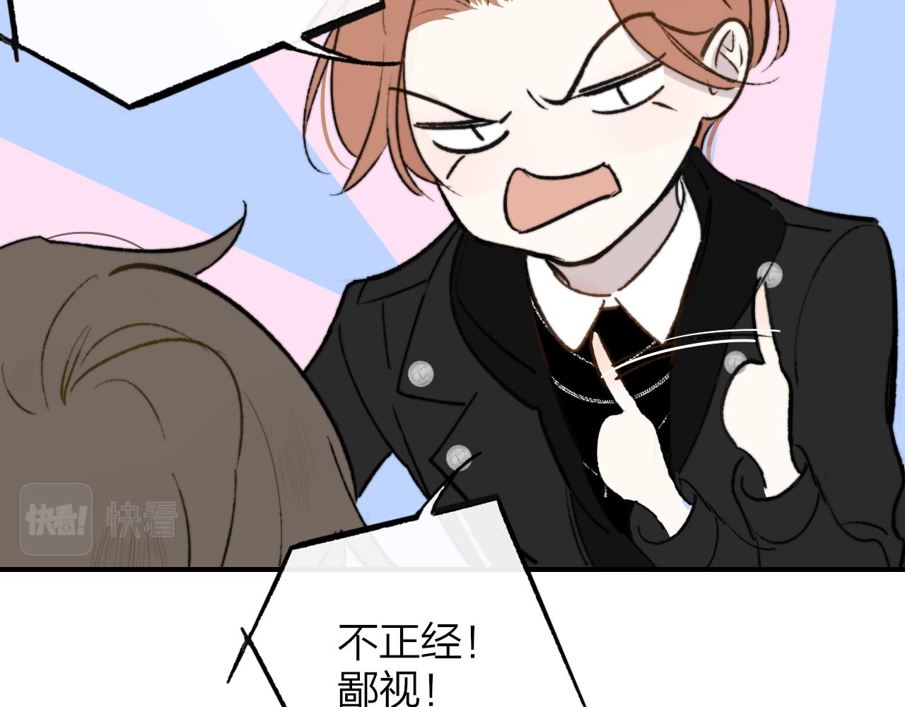 第3话 爱的号码牌52