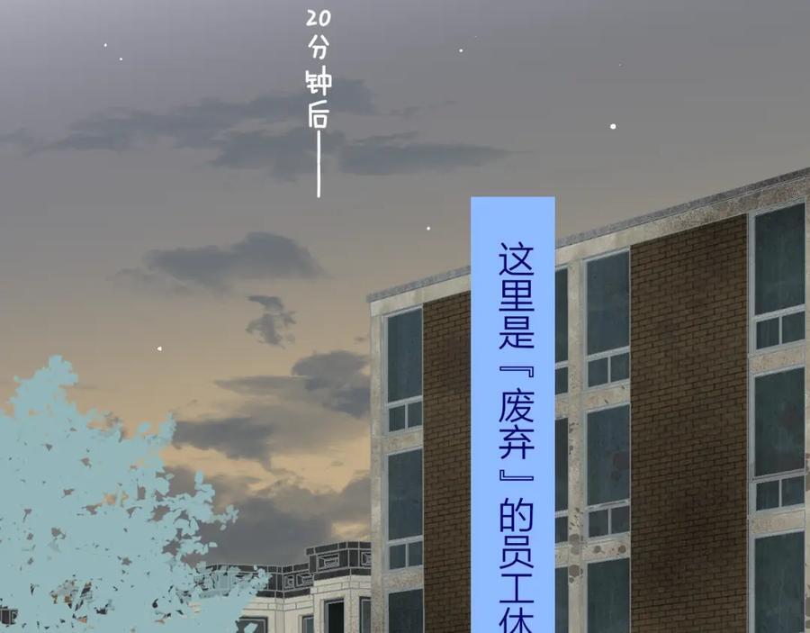 第49话 我的人80