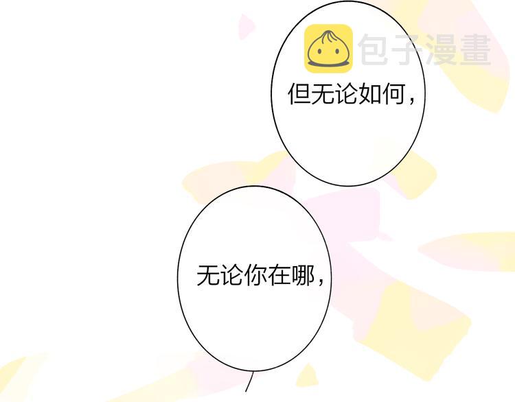 第一季完结篇 后会有期！27