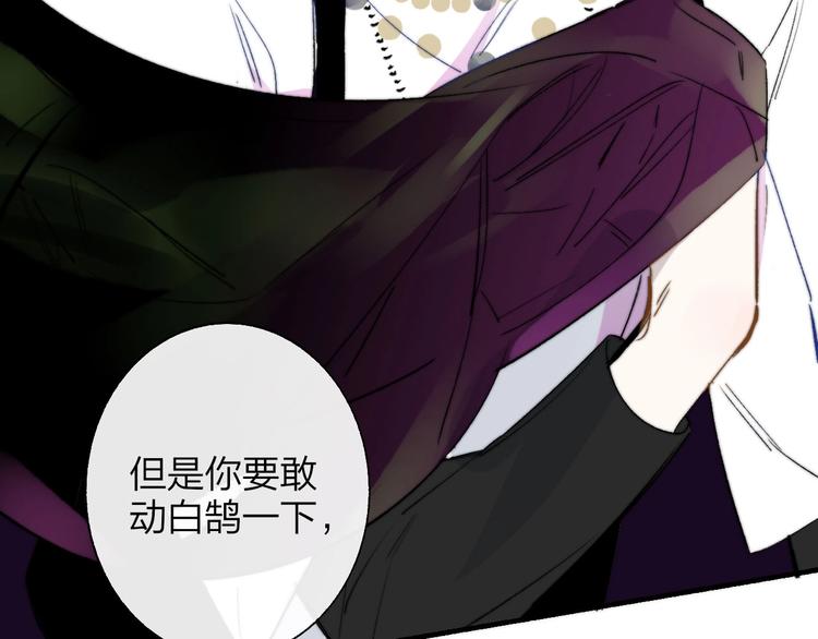 第46话 别有用心32