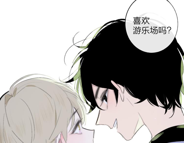 兄弟篇 哥哥要约会？！40