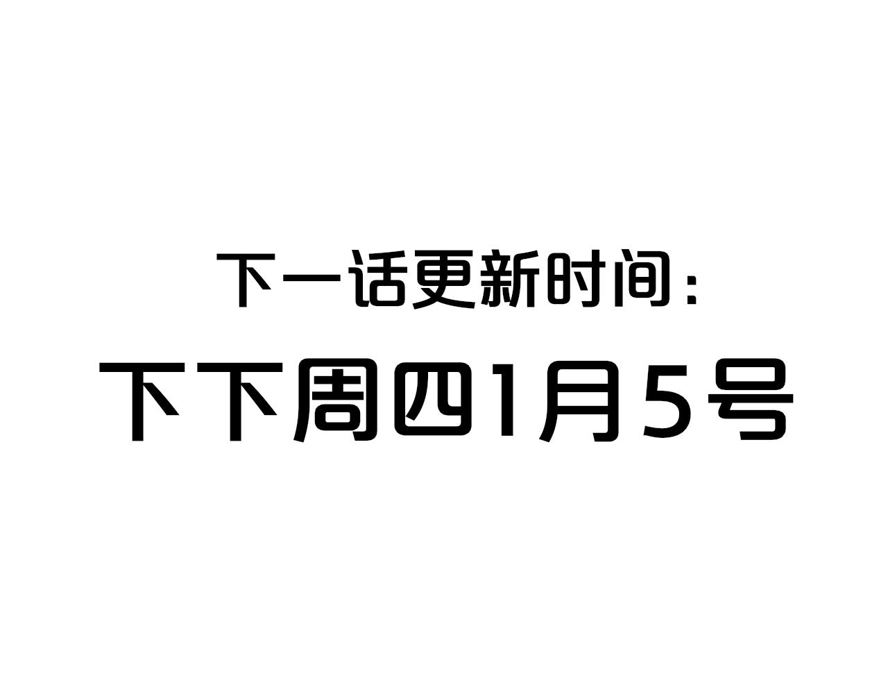 第39话 Out-planned_意料之外97