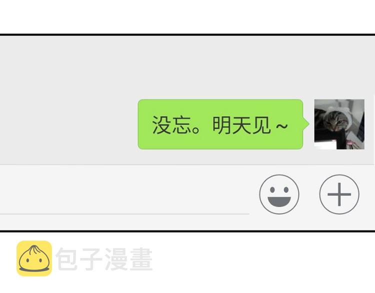 第22话 中国好室友6