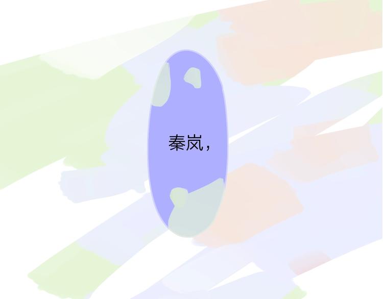 第69话 答应我的事80