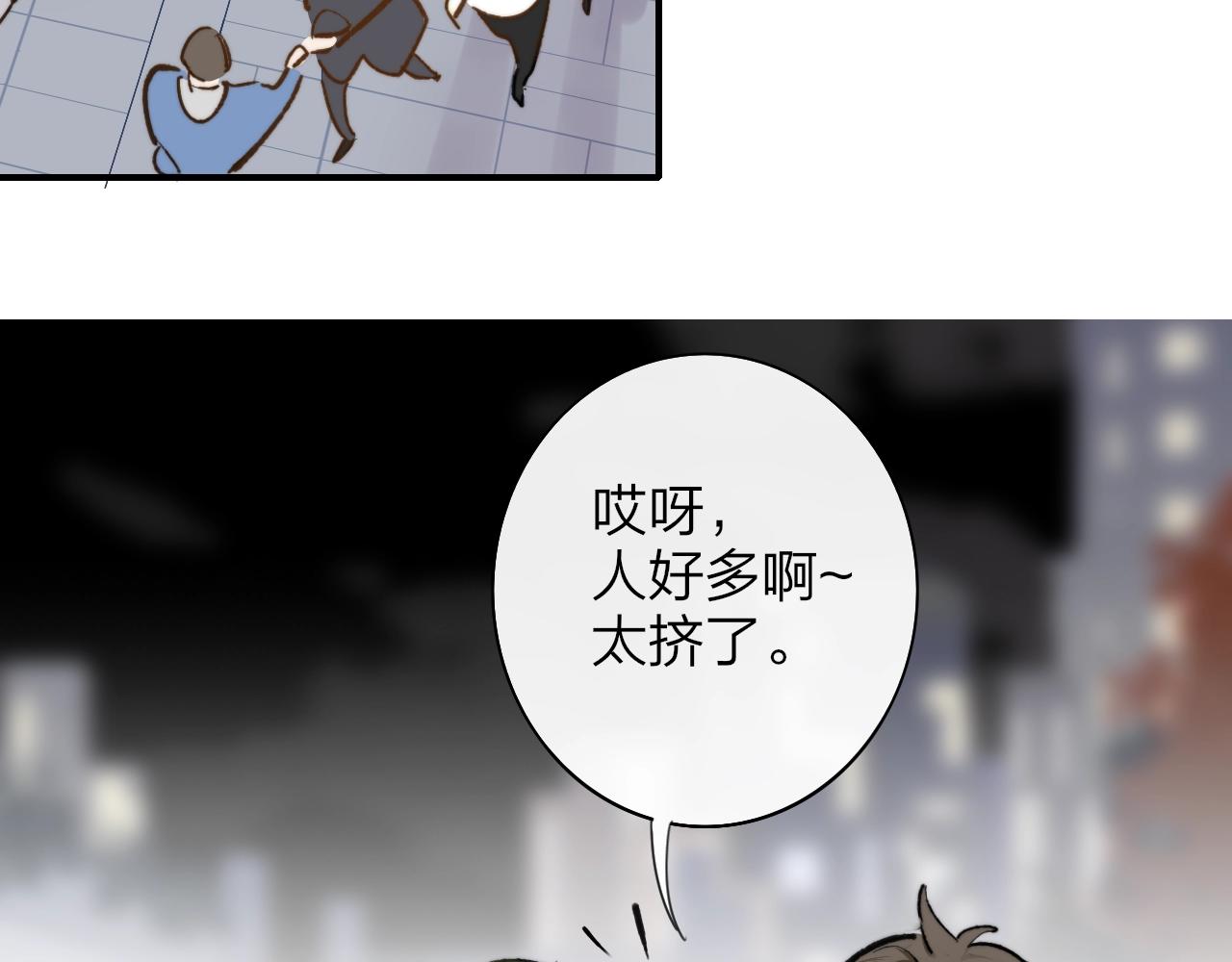 第1话 好久不见……又要走？80
