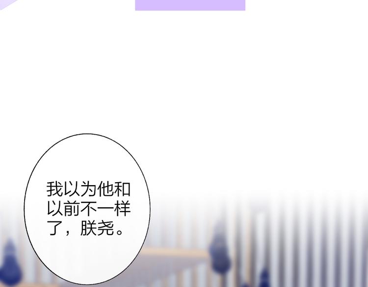 第59话 让给我吧！83