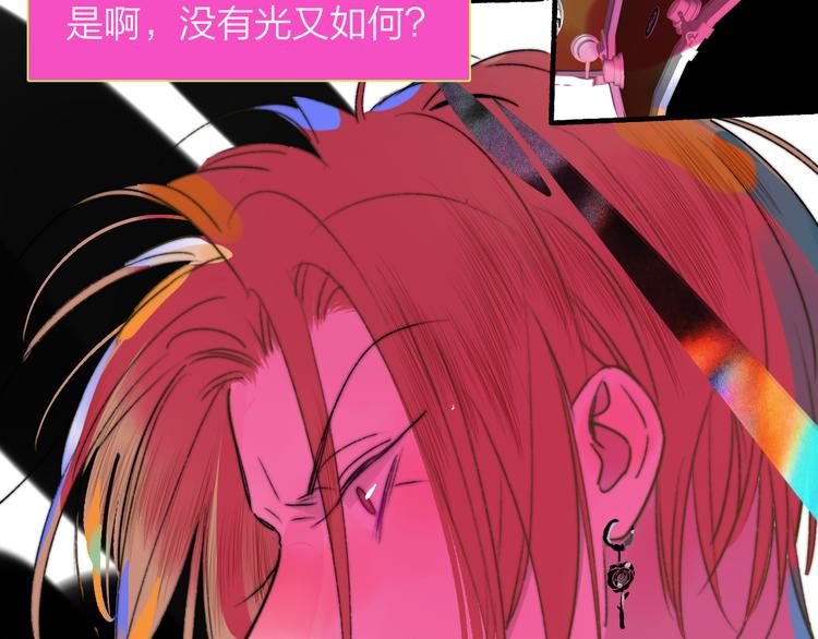 第57话 我就是我86