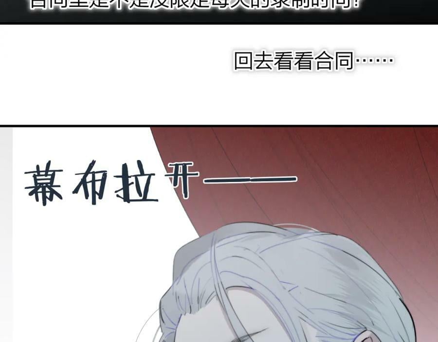第55话 来你家咯34
