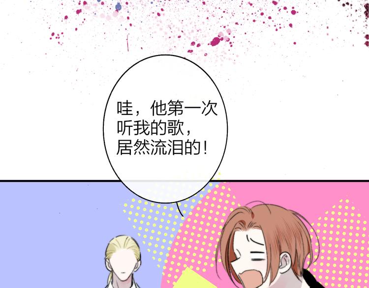 第68话 我要走了34