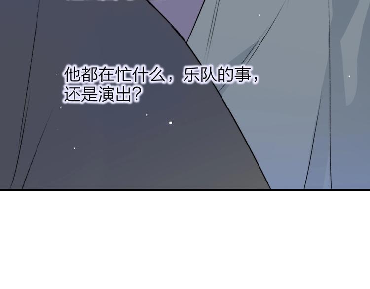 第20话 现在不同了49