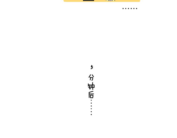 第69话 答应我的事31