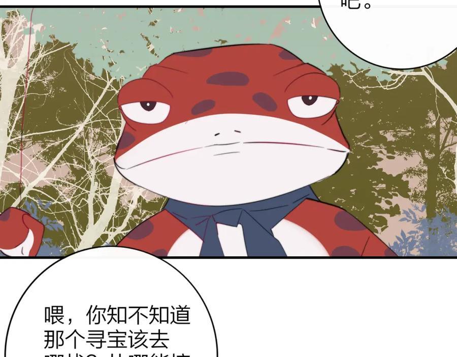 第59话 我的人57