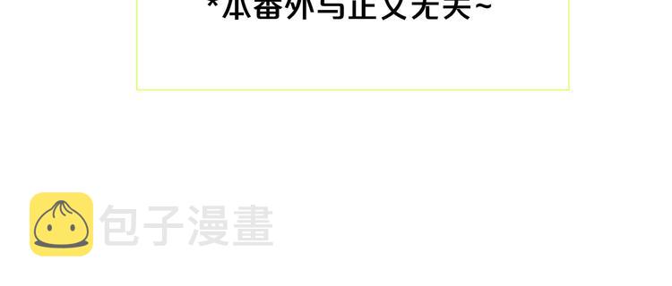 番外 戏里戏外3