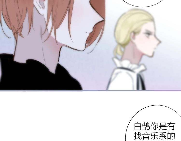 第38话 一起上课啊~22