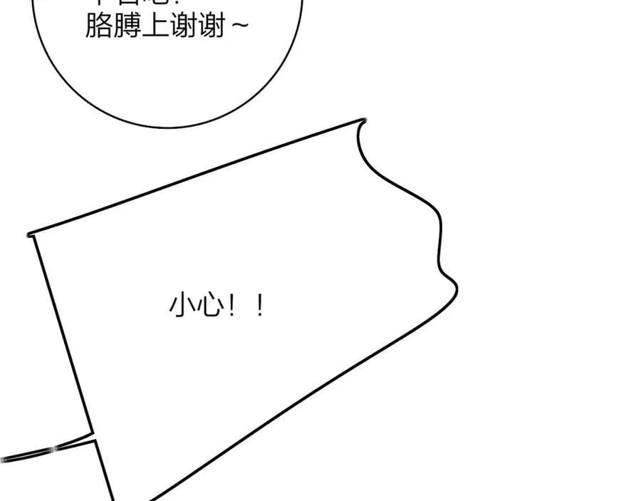 第74话 他难道真的恋爱了？！65