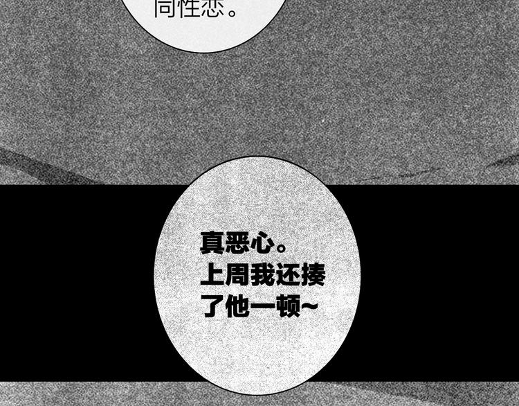 秦小凤篇 我不会放过你的！7