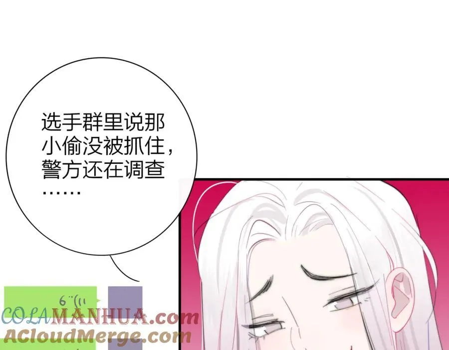 第64话 约会邀请15