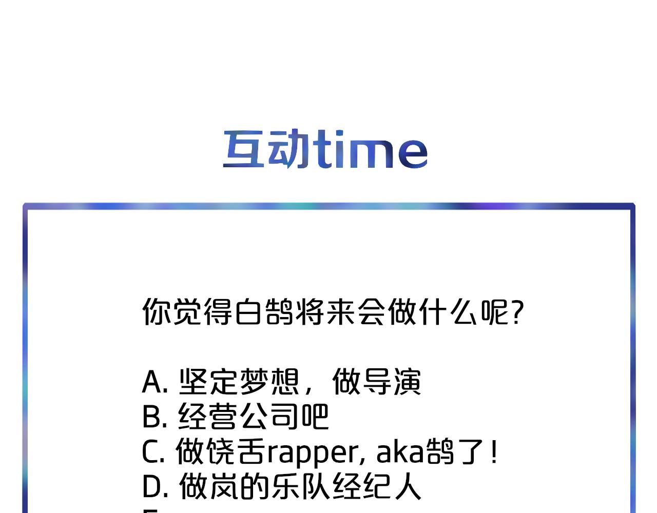 第17话 走向黑暗之中147