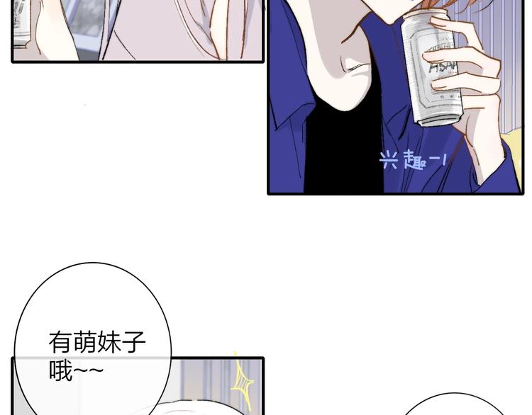 第31话 徐可榛16