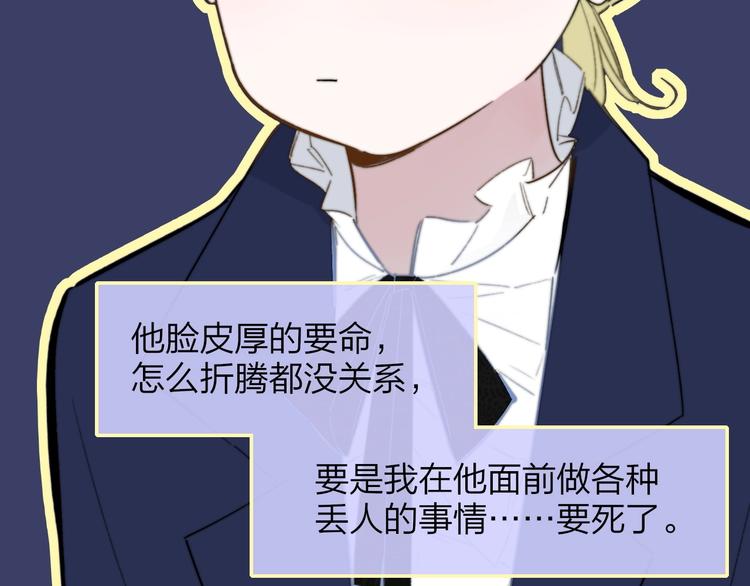 第39话 表演课47