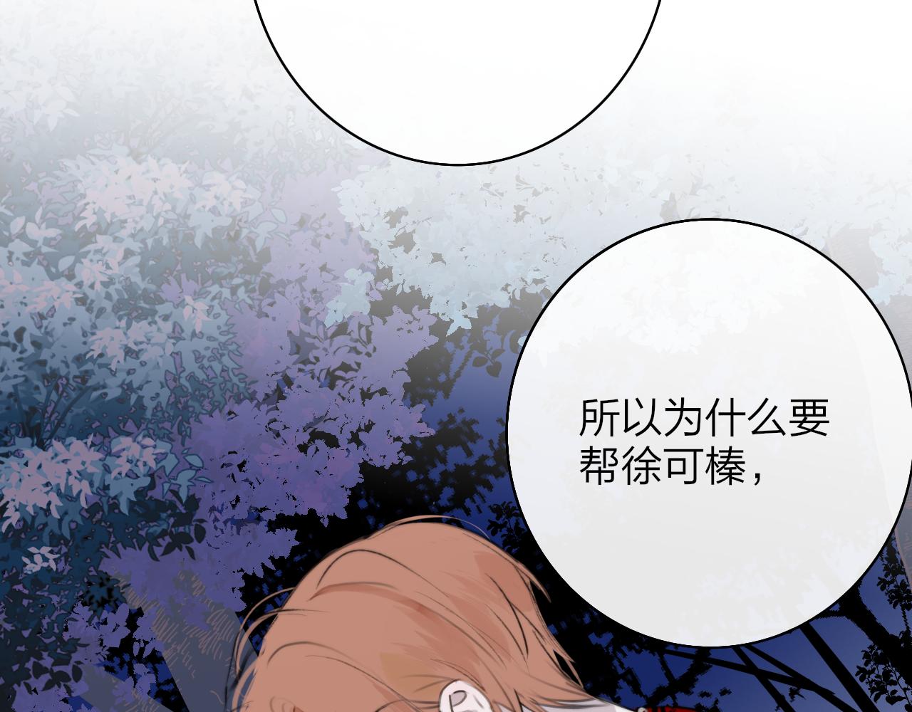 第26话 摊牌89