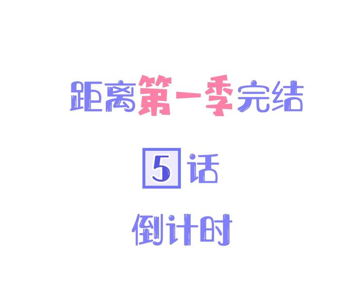 第64话 重新认识你134