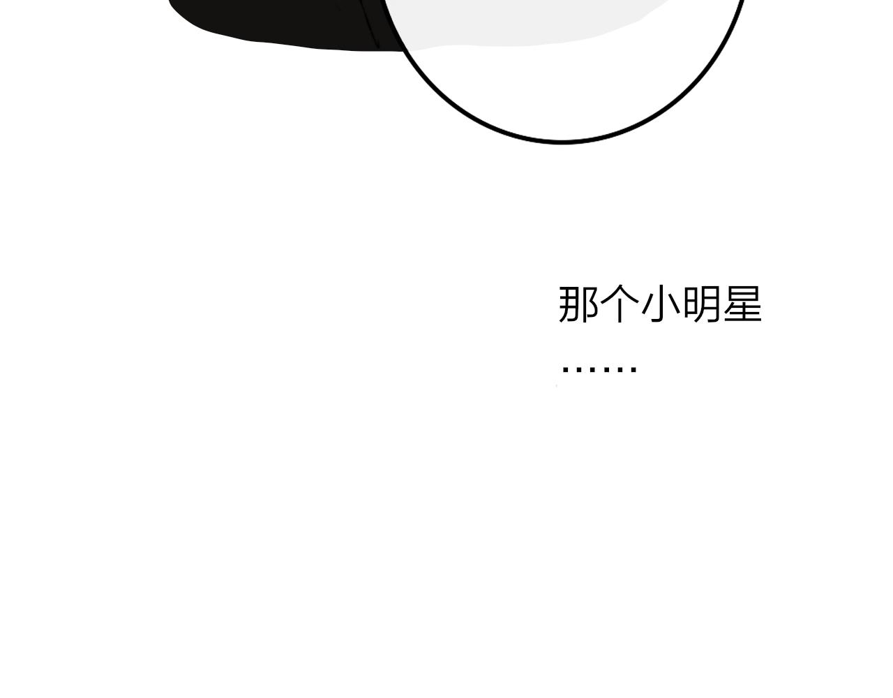 第4话 情敌？99