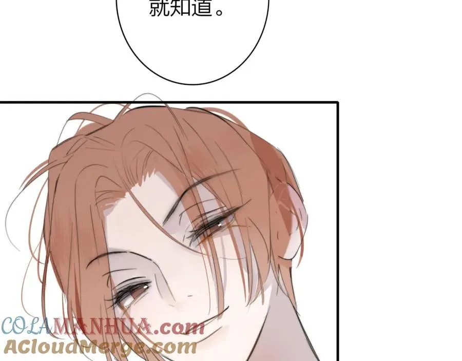 第64话 约会邀请66