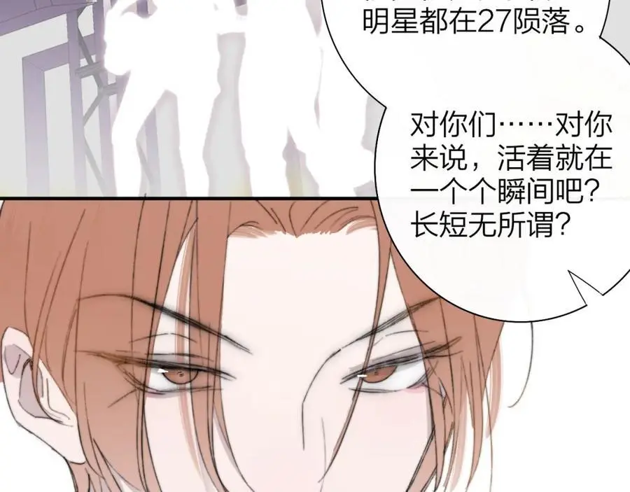 第73话 试用期5年19