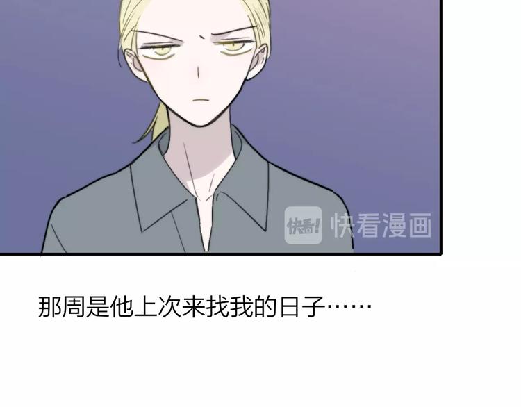 第19话 要求29