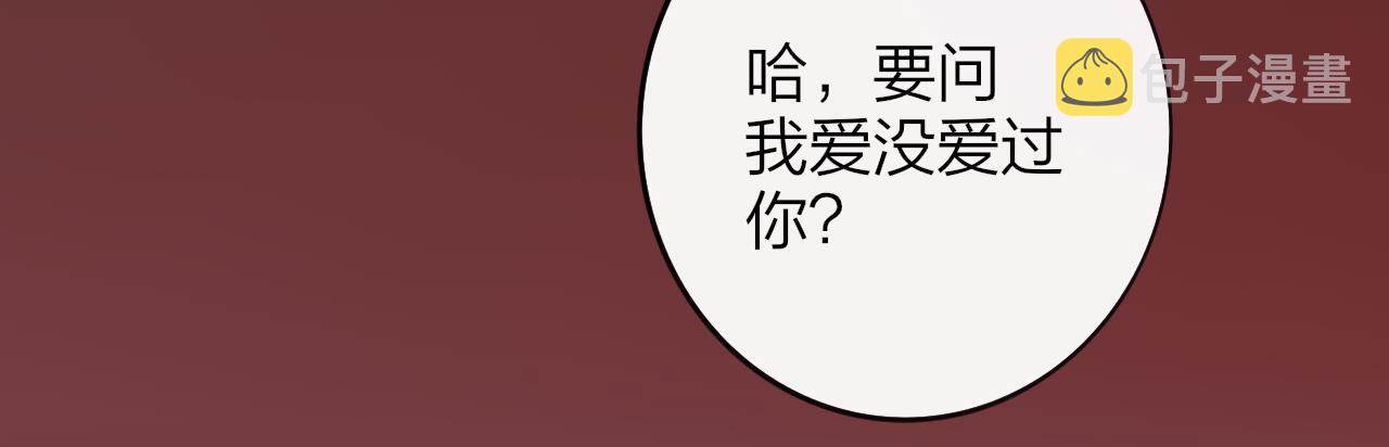 第21话 喜欢你有错吗？62