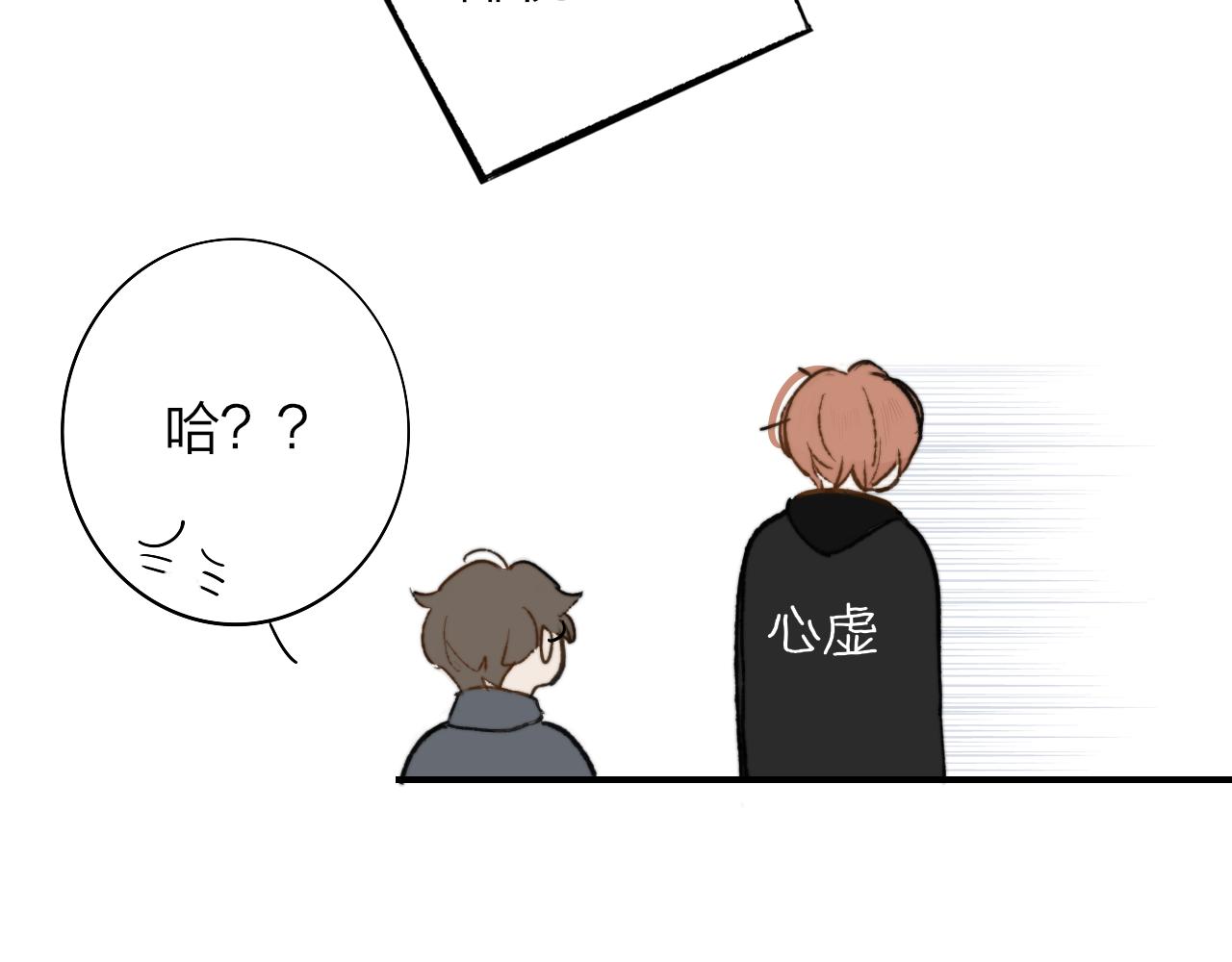 第3话 爱的号码牌53