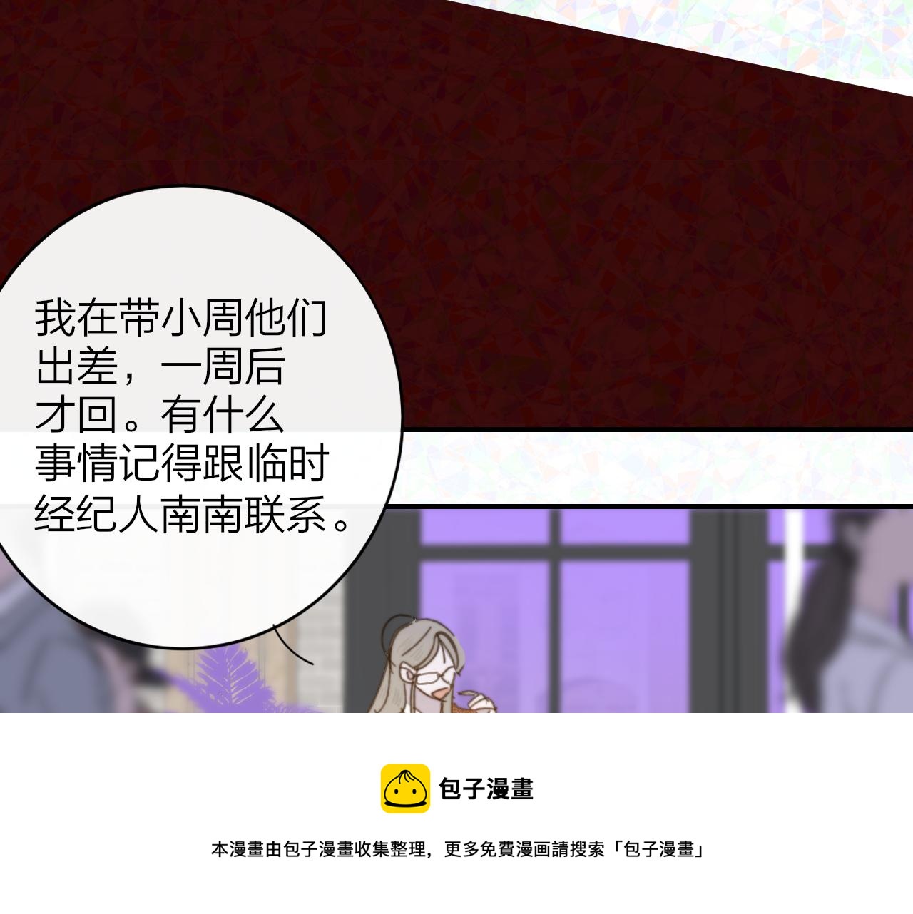 第8话 私照流出？！64
