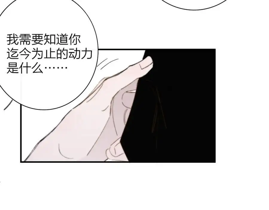 第72话 要试试吗？22
