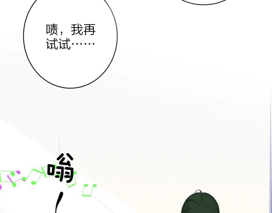 第61话 这难道是真的……？30