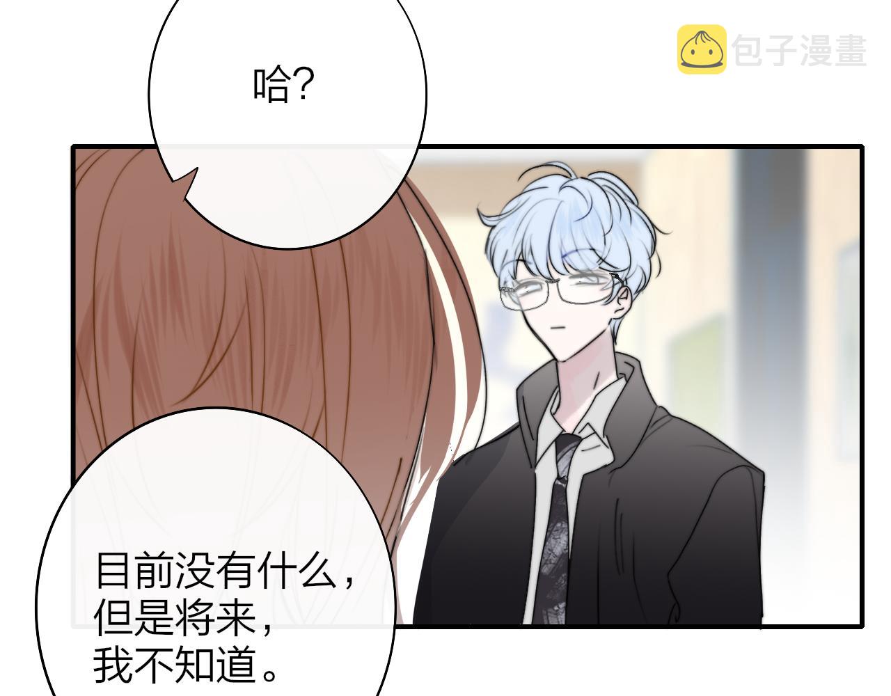 第38话 你和他和她56