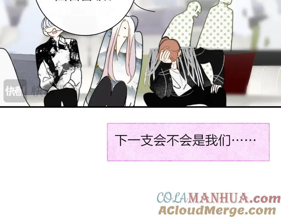 第66话 一起去更远的地方！12