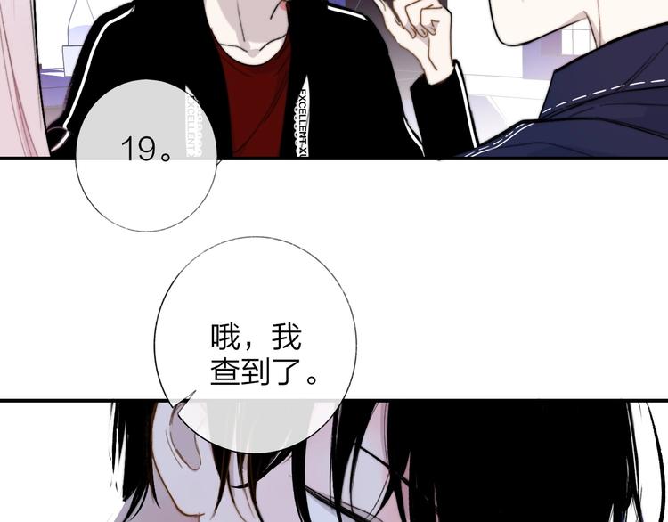 第32话 诚邀组队44